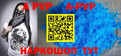 винт Волжск