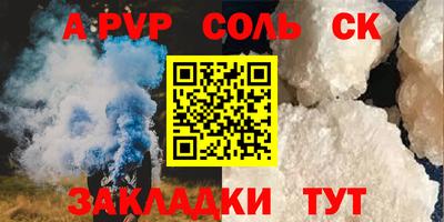 винт Волжск