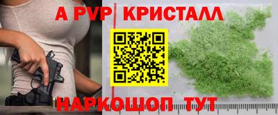 мяу мяу мука Волгодонск