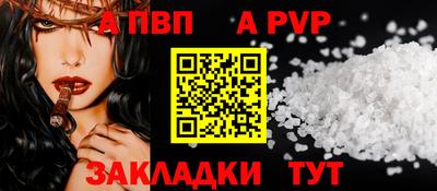 мяу мяу мука Волгодонск