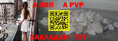 мяу мяу кристалл Волжский