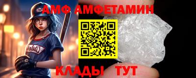 мяу мяу кристалл Волжский