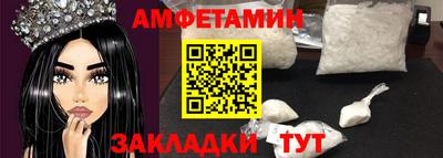 мяу мяу кристалл Волжский