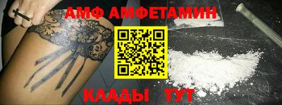 винт Волжск
