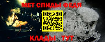 мяу мяу кристалл Волжский