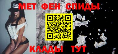 винт Волжск