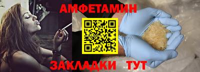 мяу мяу мука Волгодонск