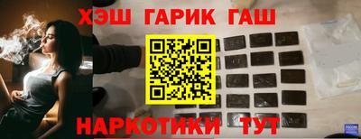 мяу мяу мука Волгодонск