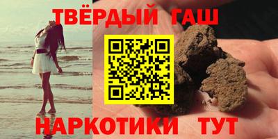 гидра Будённовск