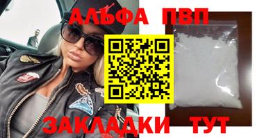 винт Волжск