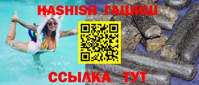 мяу мяу мука Волгодонск