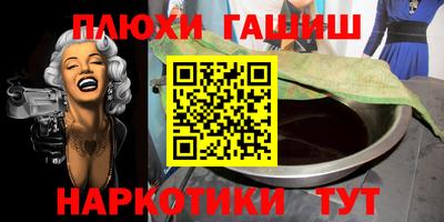винт Волжск