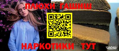 мяу мяу мука Бузулук