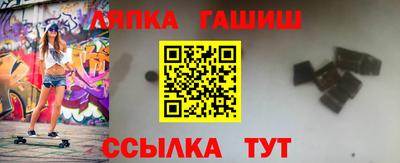 стафф Бугуруслан