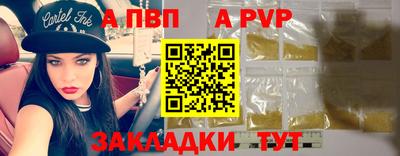 мяу мяу кристалл Волжский