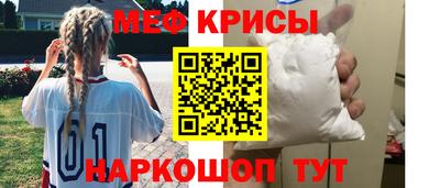 гидра Будённовск