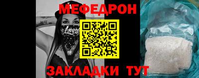 стафф Бугуруслан