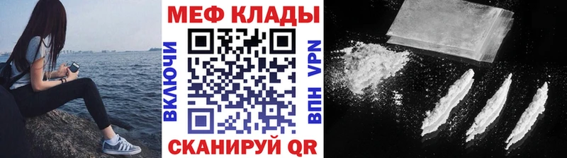 гидра как зайти  Елизово  Мефедрон VHQ  где купить наркотик 
