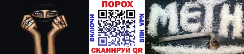 Первитин кристалл Елизово