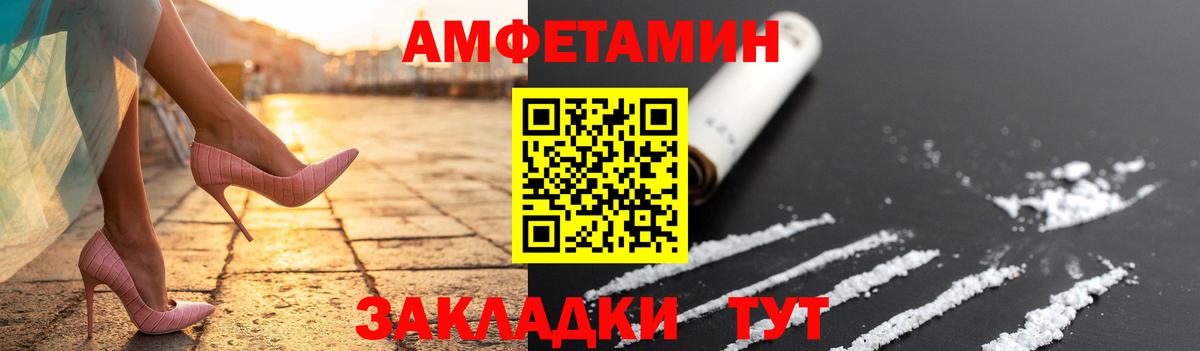 Метамфетамин винт  Вход с VPN  Елизово 