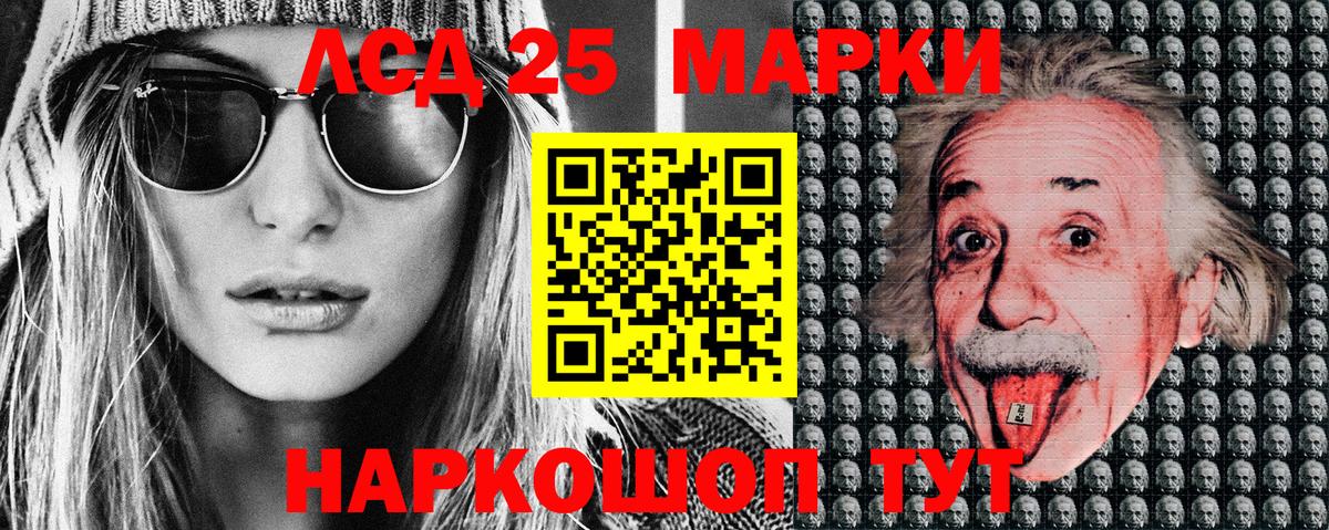 Елизово  Наркотические марки  Вход с VPN  наркотики  Марки N-bome 1,5мг 