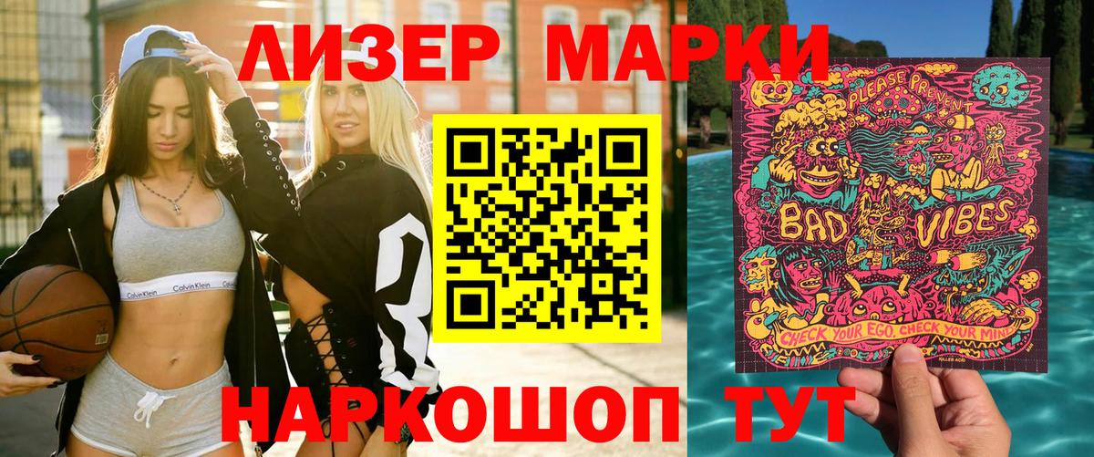 МАРИХУАНА  Вход с VPN  Codein  Елизово  КОКАИН  Меф МЯУ МЯУ   Вейп ТГК 