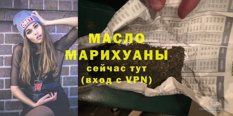 ТГК Wax  Елизово 