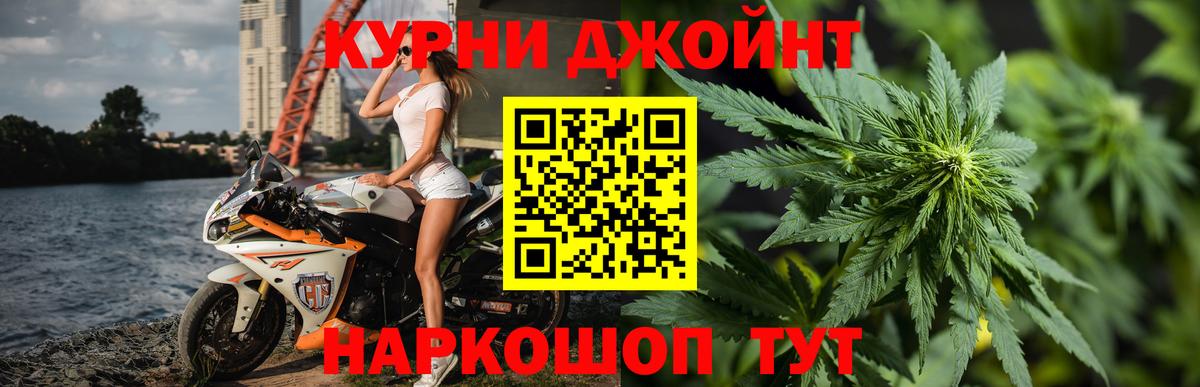 Бошки марихуана SATIVA & INDICA Елизово